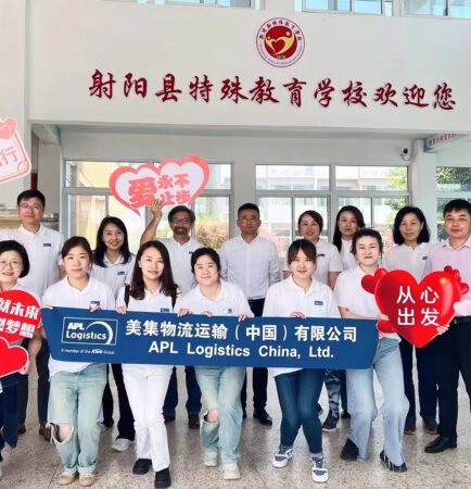 YAN CHEN CITY CHILDREN’S LIBRARY